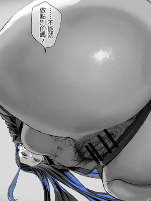 [むどおち] 顔面騎乗位してもらう話 1~3 [中国翻訳]_022