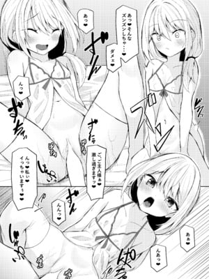 [たってぃぬ工房 (たってぃぬ)] あまあまメイドエクレアちゃん (オリジナル) [DL版]_026