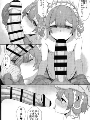 (あこがれがとまらない23層目) [snow arrow (矢口雪)] 遺物の催眠でエロ調教を受ける不動卿 (メイドインアビス)_17