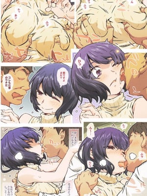 [RPGカンパニー2] までっとはきいてないっ (ゆるキャン△)_03