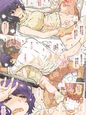 [RPGカンパニー2] までっとはきいてないっ (ゆるキャン△)_07