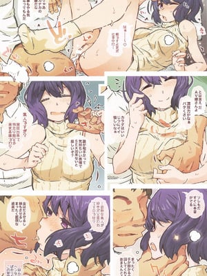 [RPGカンパニー2] までっとはきいてないっ (ゆるキャン△)_08