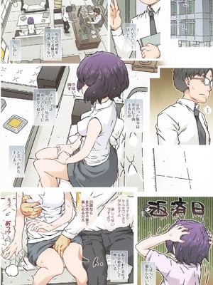 [RPGカンパニー2] までっとはきいてないっ (ゆるキャン△)_09