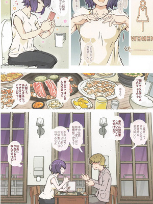 [RPGカンパニー2] までっとはきいてないっ (ゆるキャン△)_21