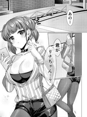 [YZ+ (柚十扇)] ももなまXXX [DL版]_02