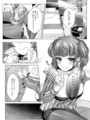 [YZ+ (柚十扇)] ももなまXXX [DL版]_06