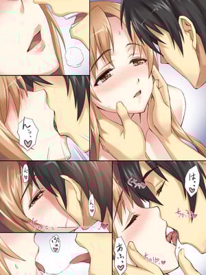 [alicemiller (松竜)] ソードアート・アンリミテッド (ソードアート・オンライン) [DL版]_04