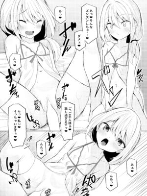 [たってぃぬ工房 (たってぃぬ)] あまあまメイドエクレアちゃん [DL版]_26
