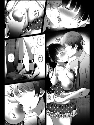 [ゆばなべもぐ (おきばりやす)] Summer night town xoxo (アイドルマスター シャイニーカラーズ) [DL版]_08