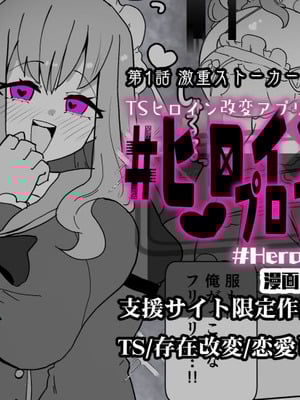 [Alfre-Tori] 女主角档案① [狼姫个人汉化]