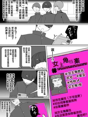 [Alfre-Tori] 女主角档案① [狼姫个人汉化]_03