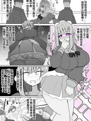 [Alfre-Tori] 女主角档案① [狼姫个人汉化]_08