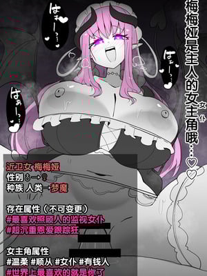 [Alfre-Tori] 女主角档案① [狼姫个人汉化]_23