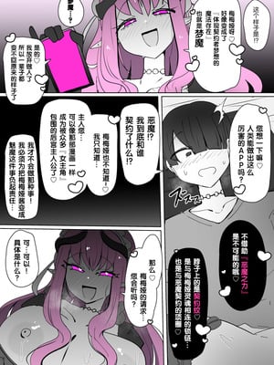 [Alfre-Tori] 女主角档案① [狼姫个人汉化]_24