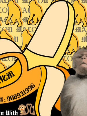 [あいまえ堂] 淫習村の習わし～無知ロリっ子ゆきちゃんに強◯種付け～｜淫习村的习俗 ~对无知的萝莉由纪强制播种~ [欶澜汉化组x吗喽汉化组]_17