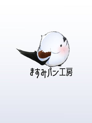 [ますみパン工房 (ますみ)] 委員長との休暇 (ブルーアーカイブ) [半山世德x油豆腐双人汉化] [DL版]_28