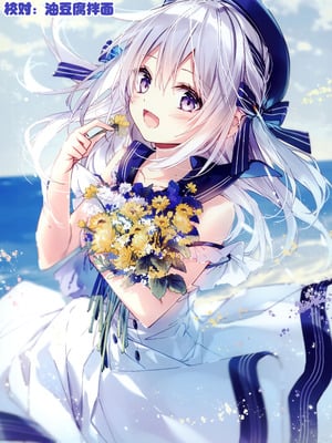 [ますみパン工房 (ますみ)] 委員長との休暇 (ブルーアーカイブ) [半山世德x油豆腐双人汉化] [DL版]_29