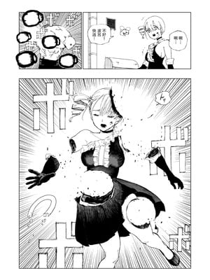 [首切り] 魔法少女シリーズ [Dcliang个人漢化]_14