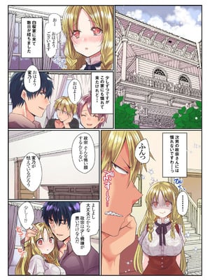 メンズ宣言 Vol.132 [DL版]_005