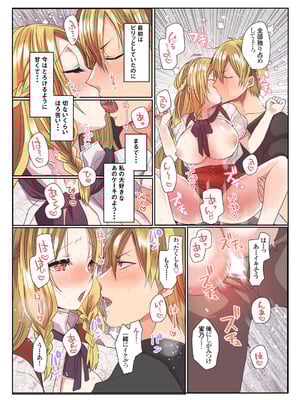 メンズ宣言 Vol.132 [DL版]_021