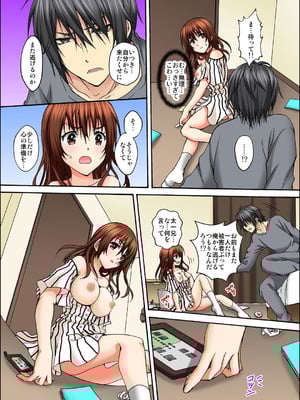 メンズ宣言 Vol.132 [DL版]_036