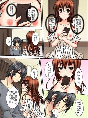 メンズ宣言 Vol.132 [DL版]_038