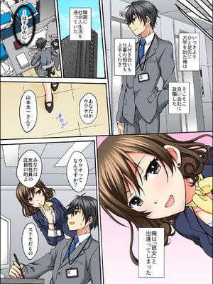 メンズ宣言 Vol.132 [DL版]_040