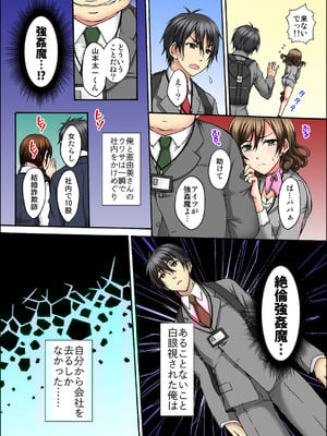 メンズ宣言 Vol.132 [DL版]_052