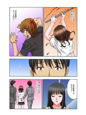 メンズ宣言 Vol.132 [DL版]_058