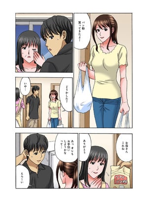 メンズ宣言 Vol.132 [DL版]_061