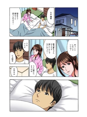 メンズ宣言 Vol.132 [DL版]_062