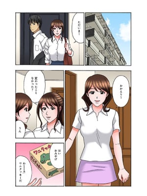 メンズ宣言 Vol.132 [DL版]_063