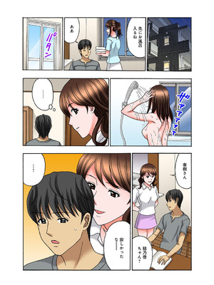 メンズ宣言 Vol.132 [DL版]_064