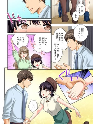 メンズ宣言 Vol.132 [DL版]_112