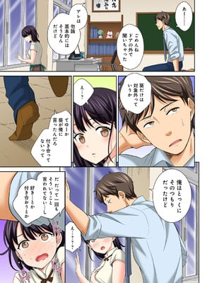 メンズ宣言 Vol.132 [DL版]_117