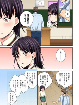 メンズ宣言 Vol.132 [DL版]_131