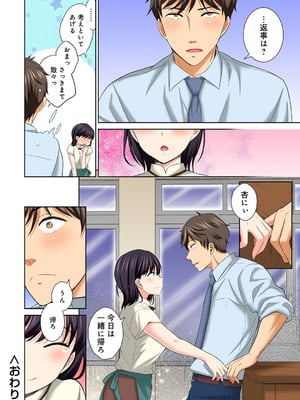 メンズ宣言 Vol.132 [DL版]_132