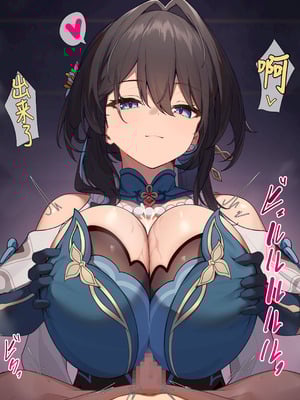 [白楯误射] ルアン パイズリ(Honkai： Star Rail) [黃金叶汉化]_05