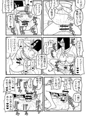 [ぽぽぽｐ]住み込みのメイドさんにエッチさせてもらう漫画_04