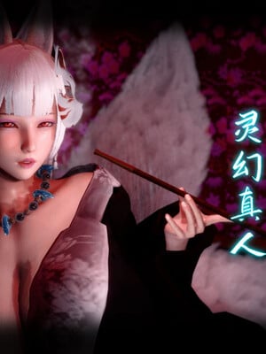 【phloxcc】离幻真玄录01-05_00002