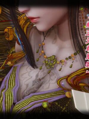 【phloxcc】离幻真玄录01-05_00041