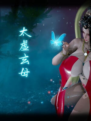 【phloxcc】离幻真玄录01-05_00054