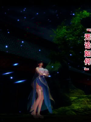 【phloxcc】离幻真玄录01-05_00074