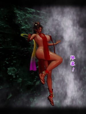 【phloxcc】离幻真玄录01-05_00090