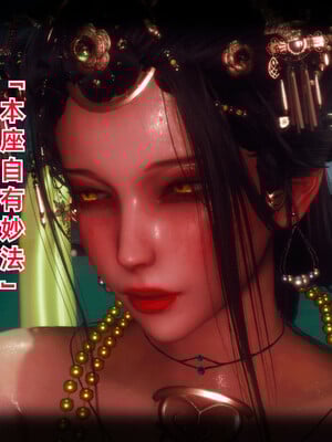 【phloxcc】离幻真玄录01-05_00101