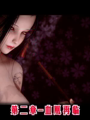 【phloxcc】离幻真玄录01-05_00124