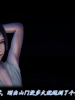 【phloxcc】离幻真玄录01-05_00127