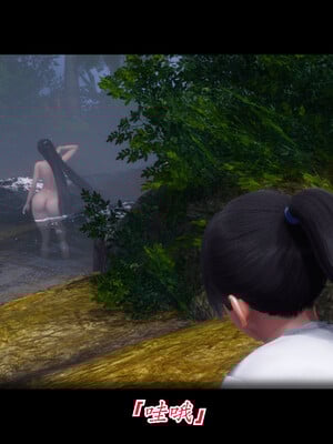 【phloxcc】离幻真玄录01-05_00128