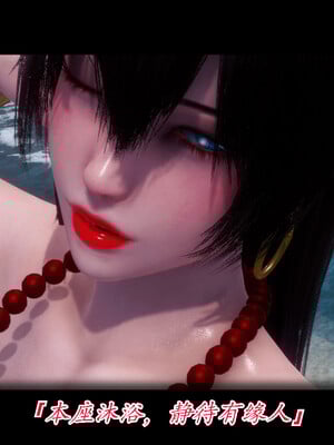 【phloxcc】离幻真玄录01-05_00137