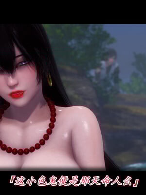 【phloxcc】离幻真玄录01-05_00138